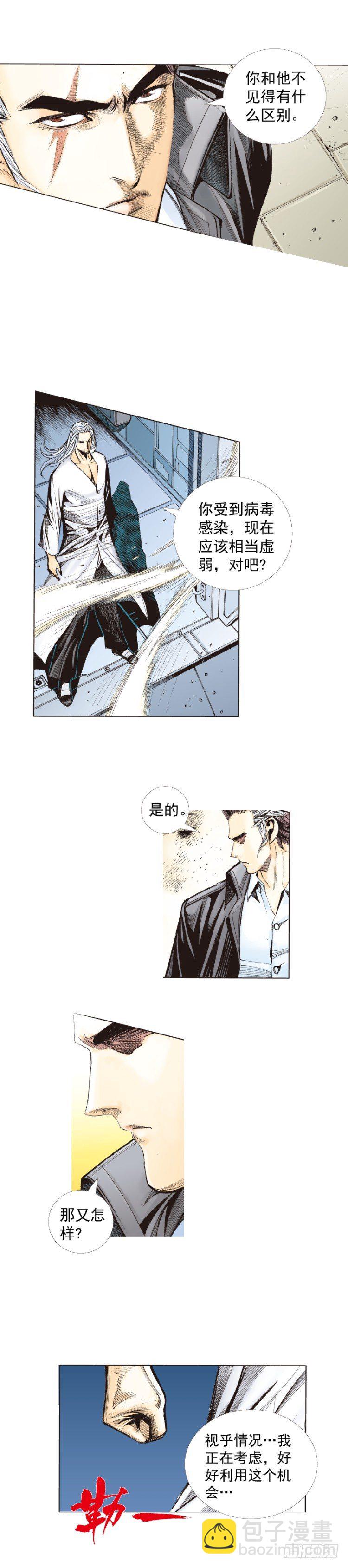 第276话：冰雪之城（上）10