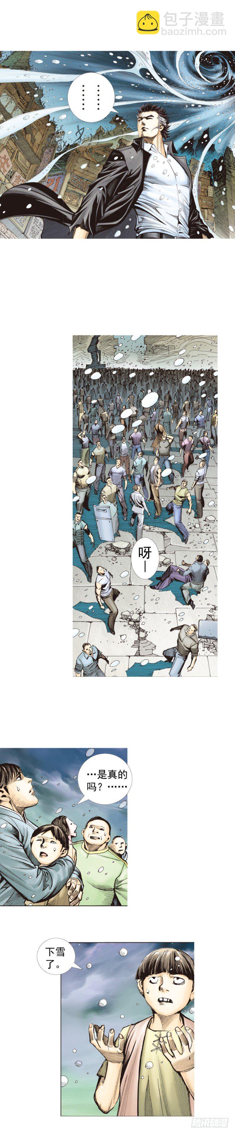 第276话：冰雪之城（上）17
