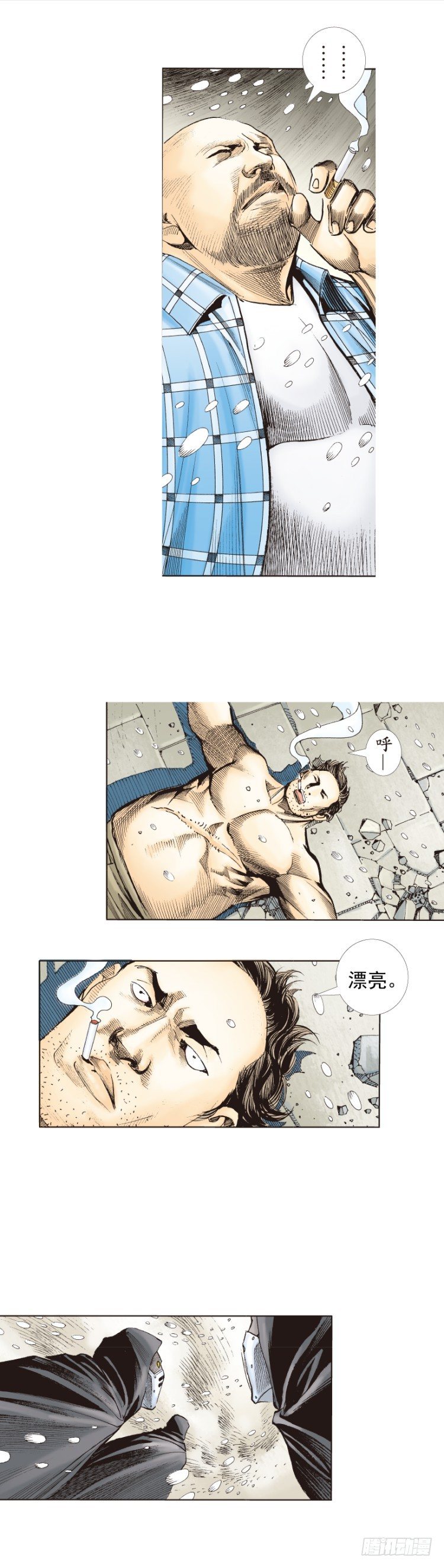 第276话：冰雪之城（上）19