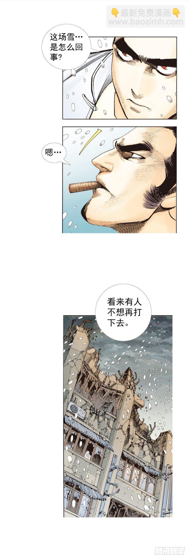 第276话：冰雪之城（上）21