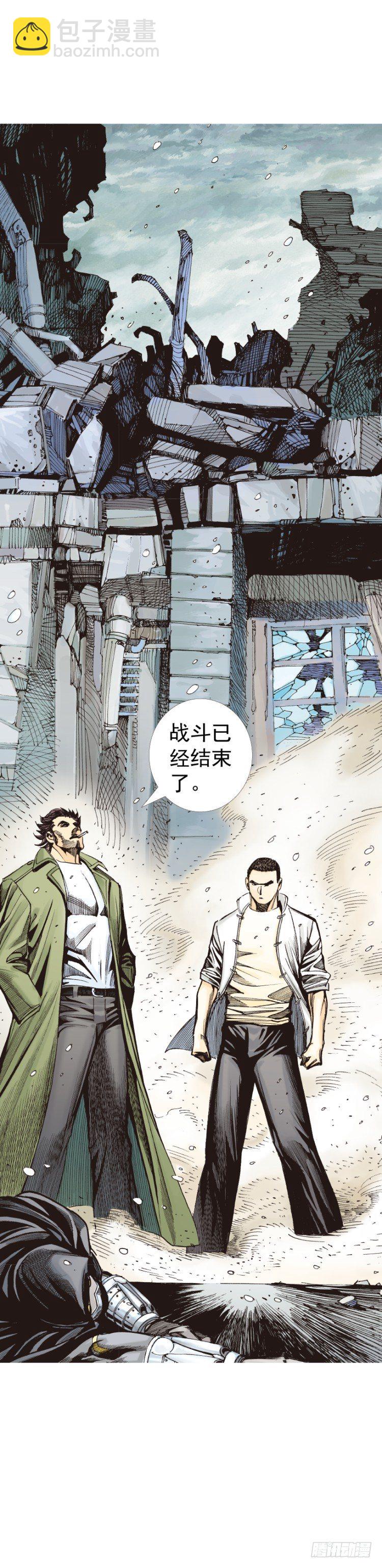 第276话：冰雪之城（上）22
