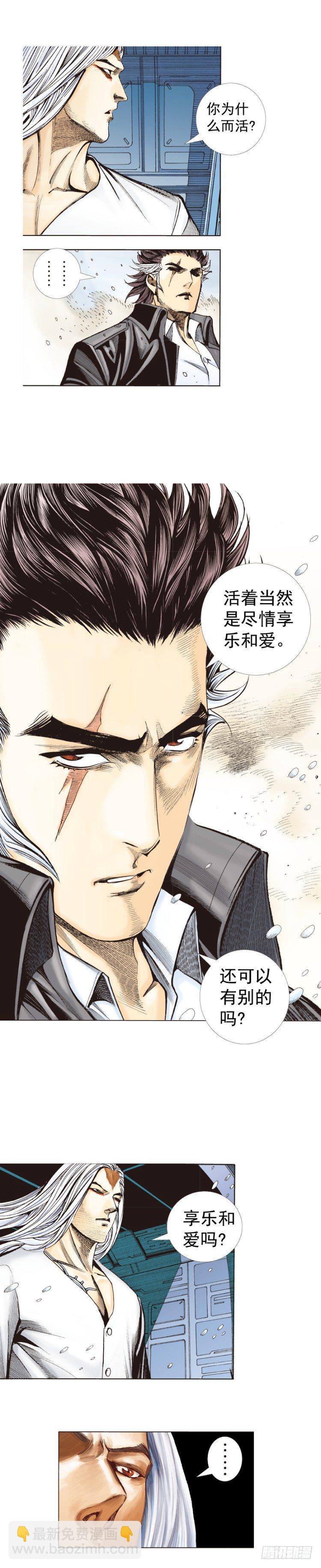 第276话：冰雪之城（上）24