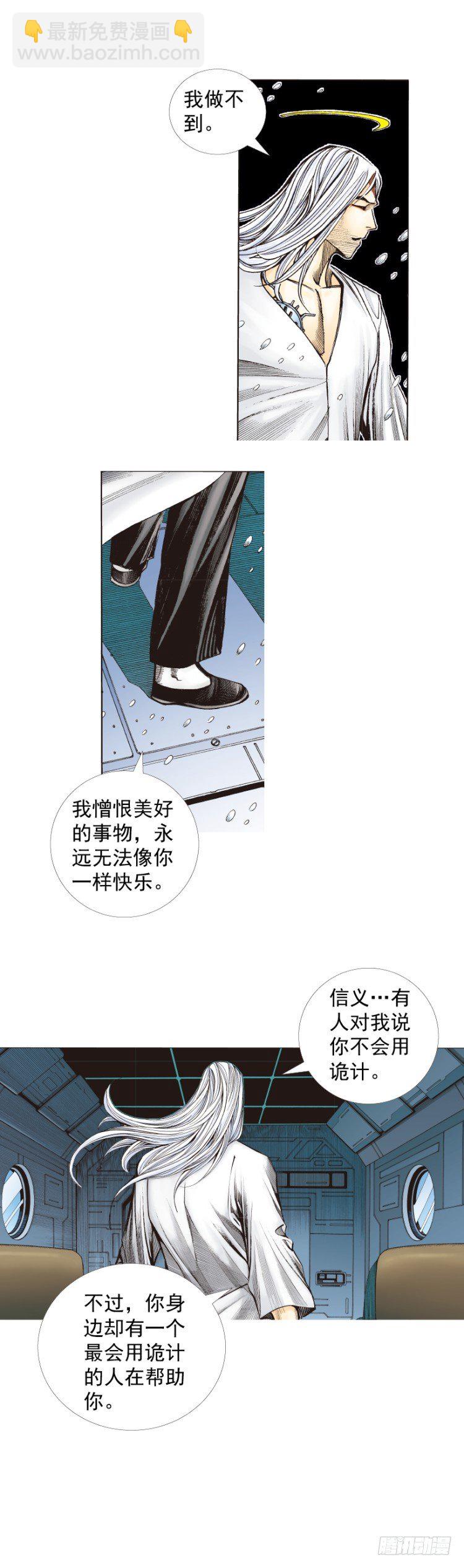 第276话：冰雪之城（上）25