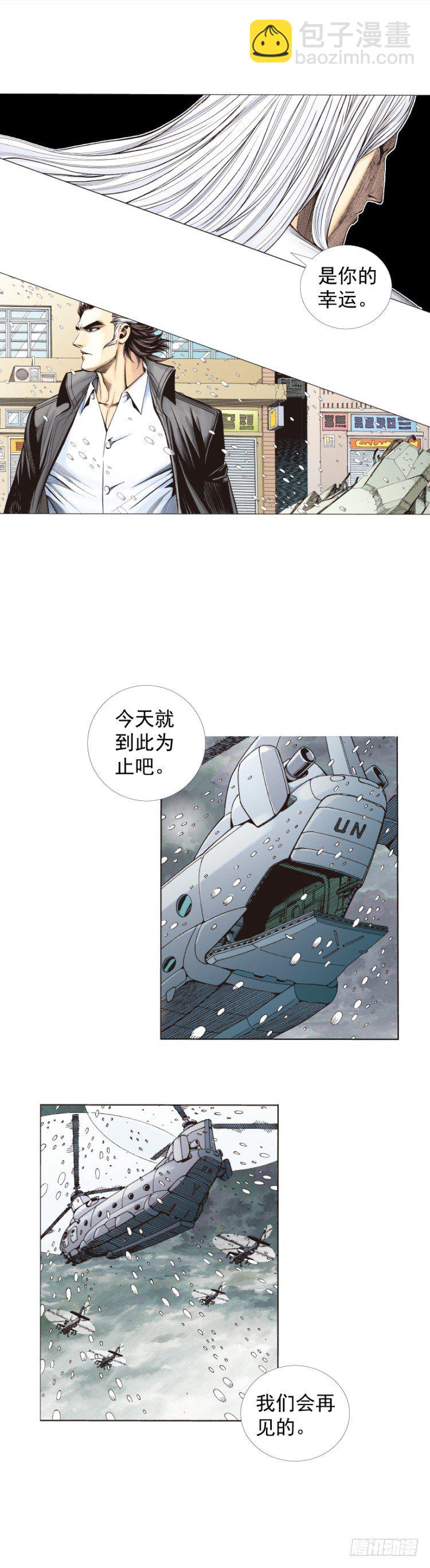 第276话：冰雪之城（上）26