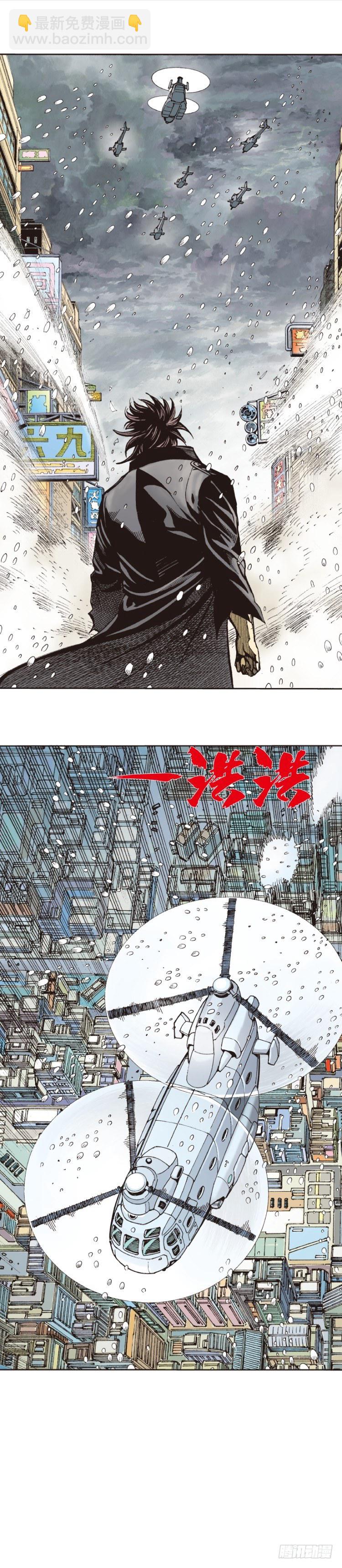 第276话：冰雪之城（上）27