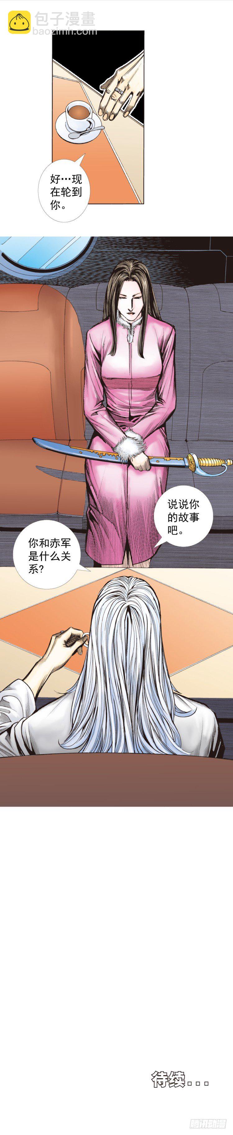 第276话：冰雪之城（上）29