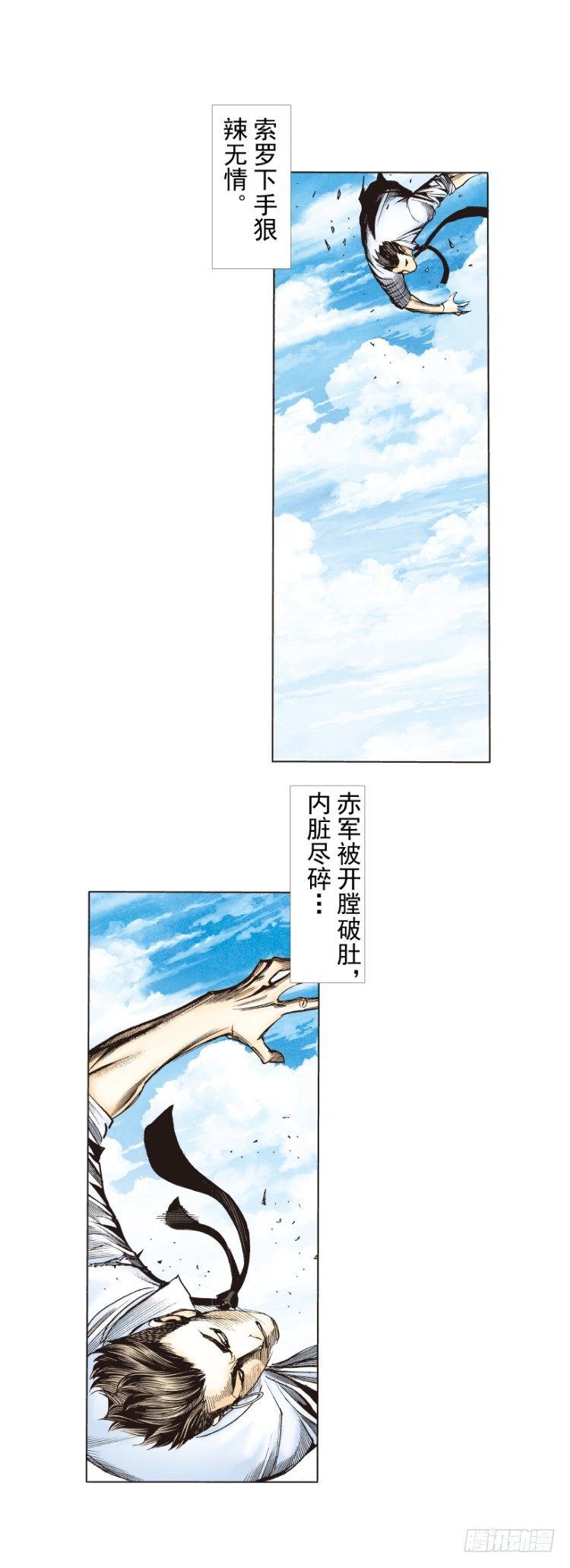 第276话：冰雪之城（上）4