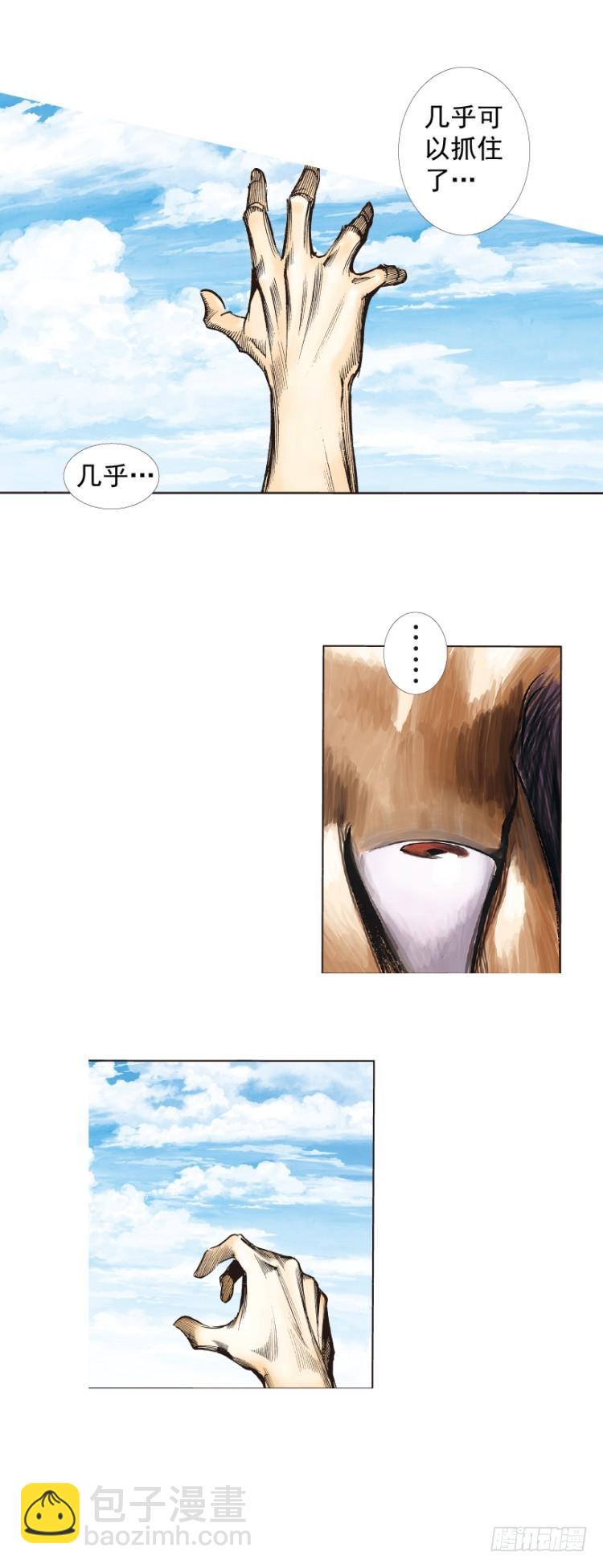第276话：冰雪之城（上）6
