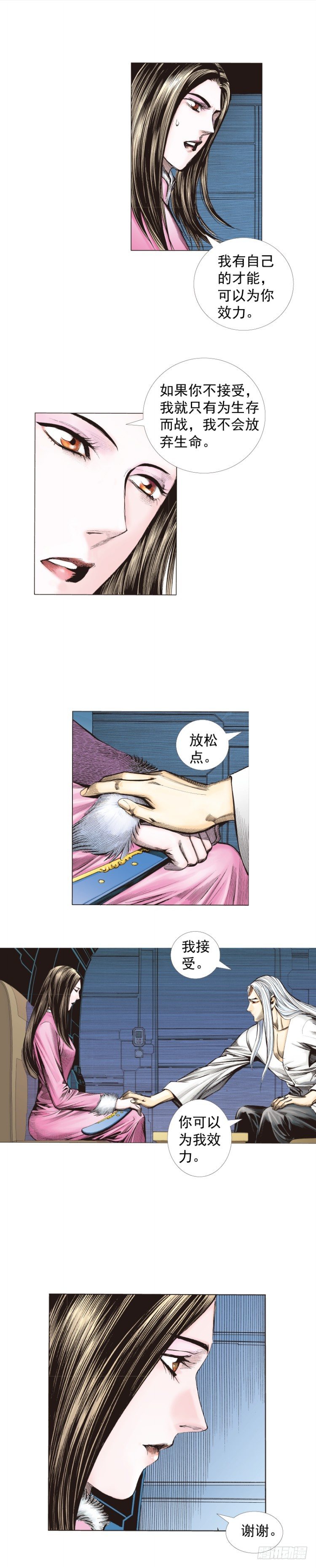 第276话：冰雪之城（下）2