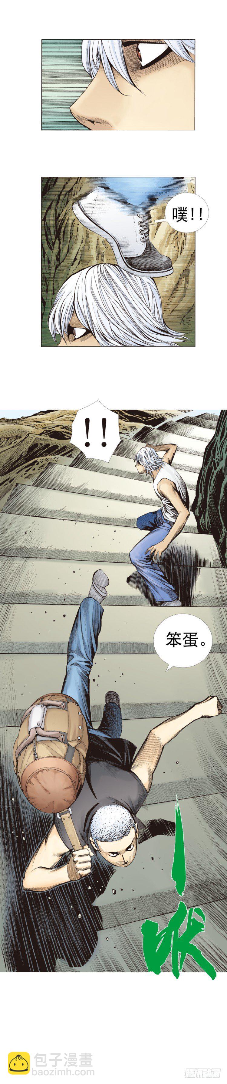 第276话：冰雪之城（下）28