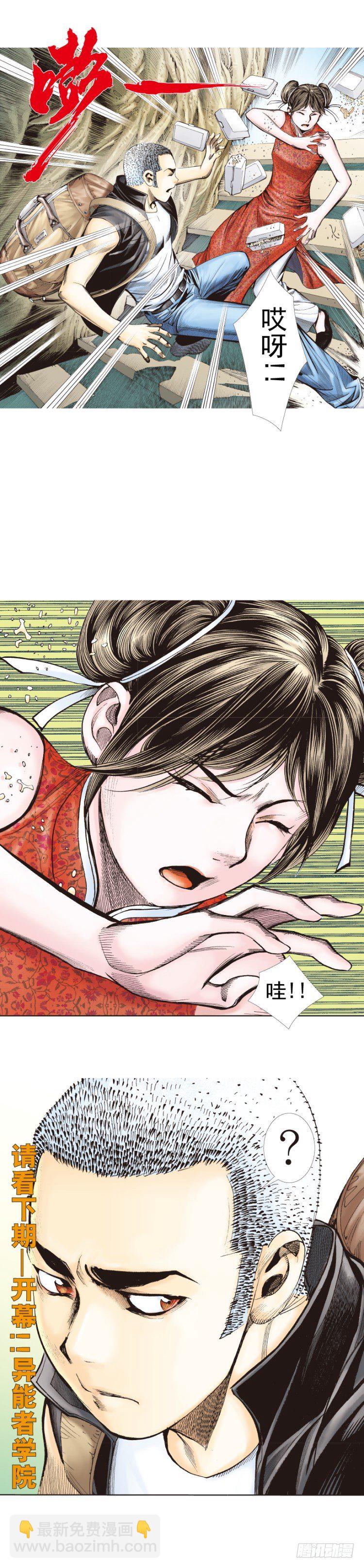 第276话：冰雪之城（下）31