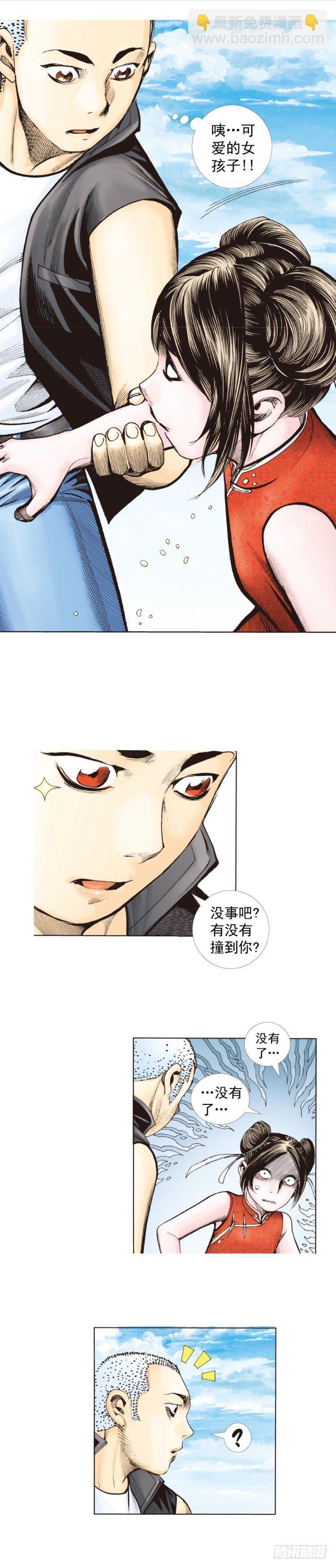 第277话：异能者学院（上）15