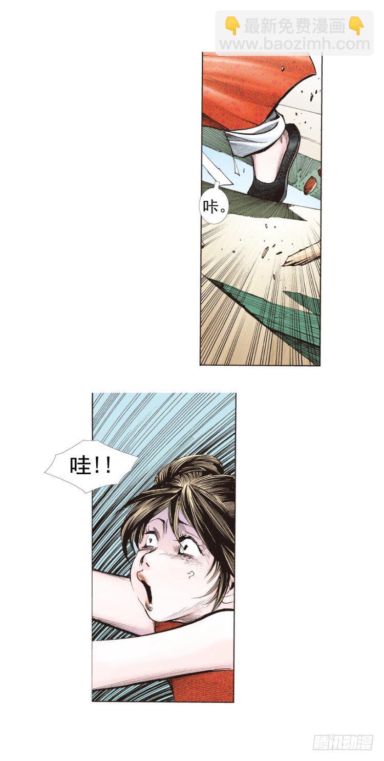 第277话：异能者学院（上）17