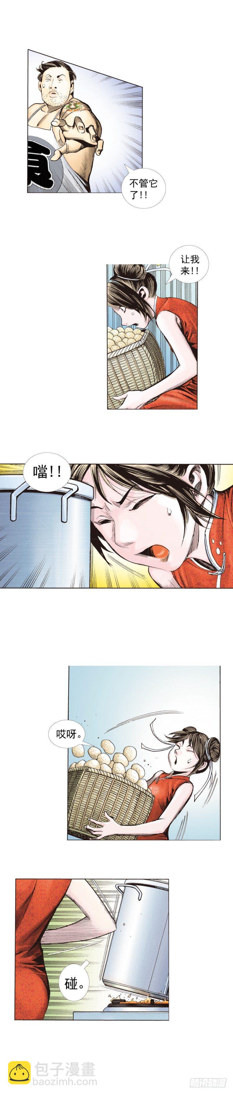 第277话：异能者学院（上）6