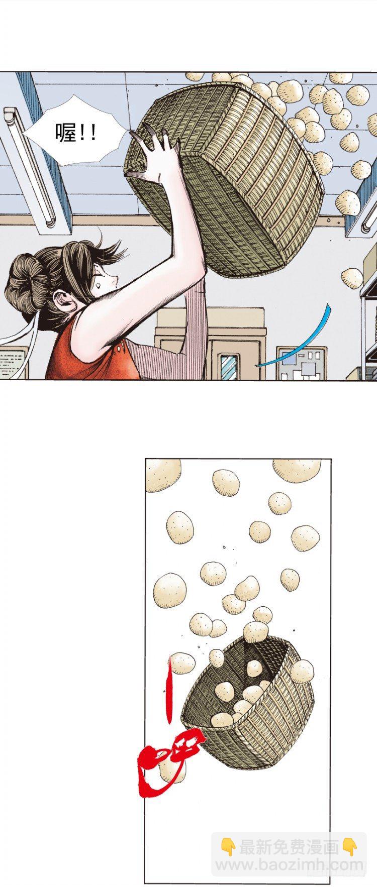 第277话：异能者学院（上）8