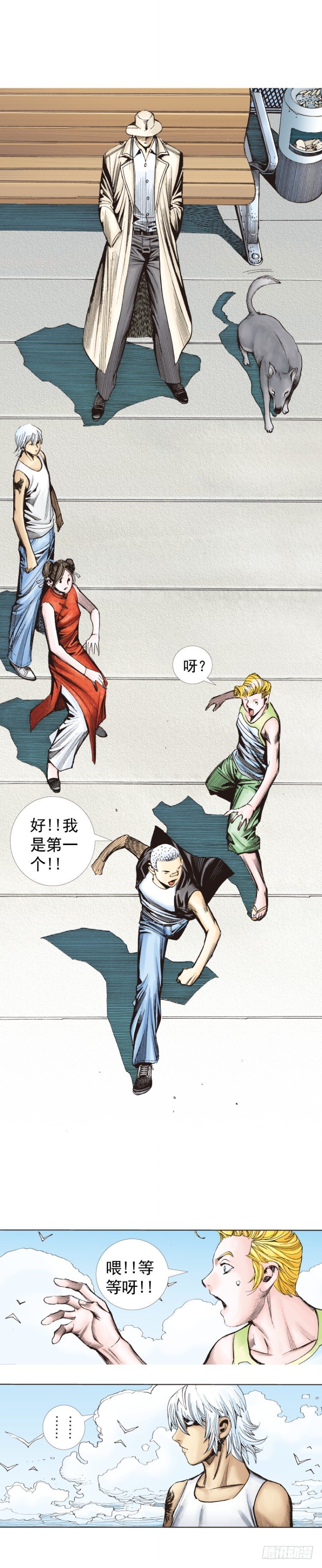 第277话：异能者学院（下）14