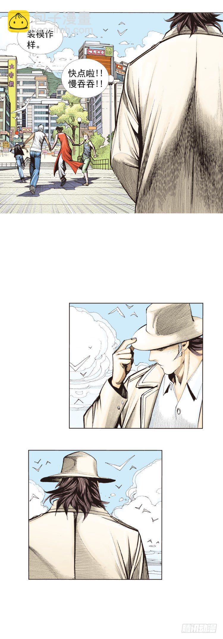第277话：异能者学院（下）17