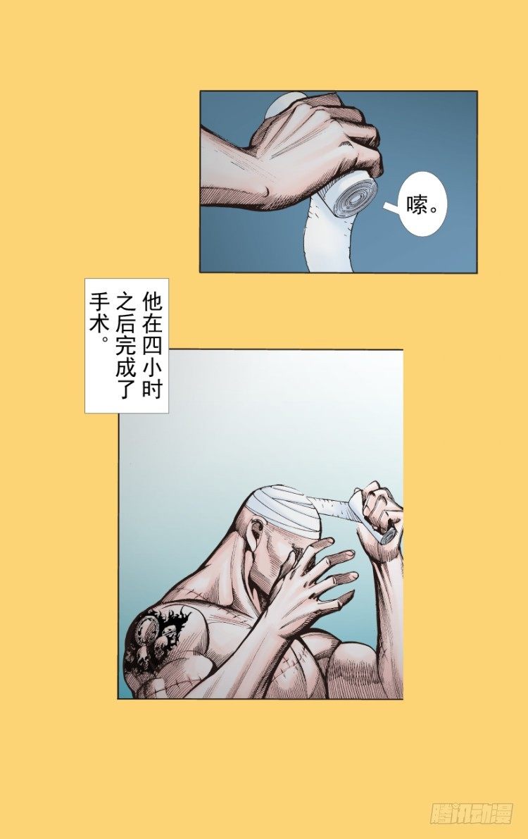 第279话：灵魂的本质（上）13