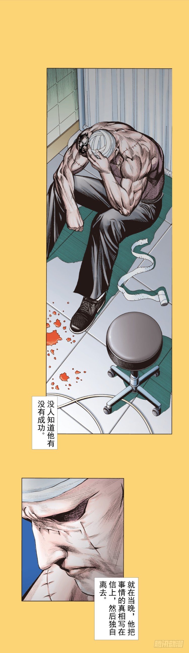 第279话：灵魂的本质（上）14