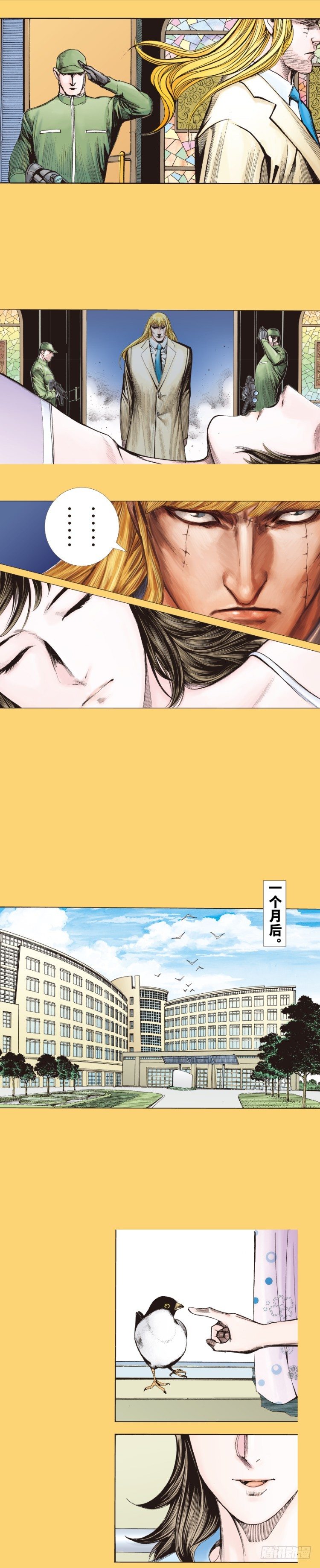 第279话：灵魂的本质（上）2