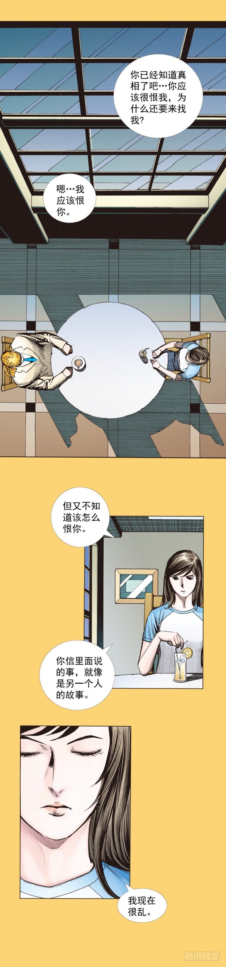 第279话：灵魂的本质（上）20