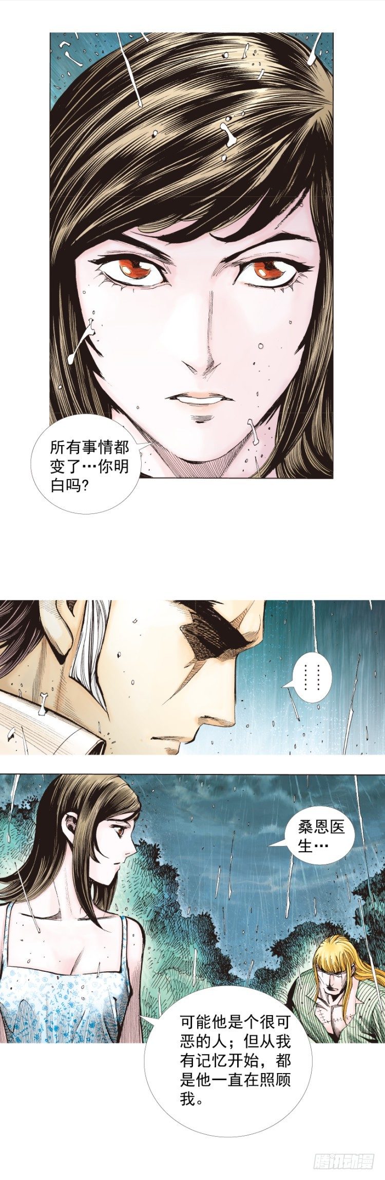 第279话：灵魂的本质（上）24