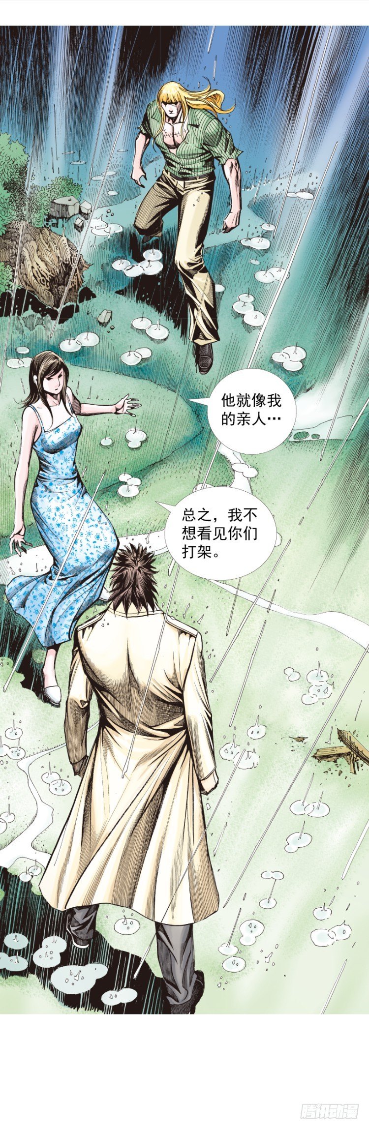第279话：灵魂的本质（上）25