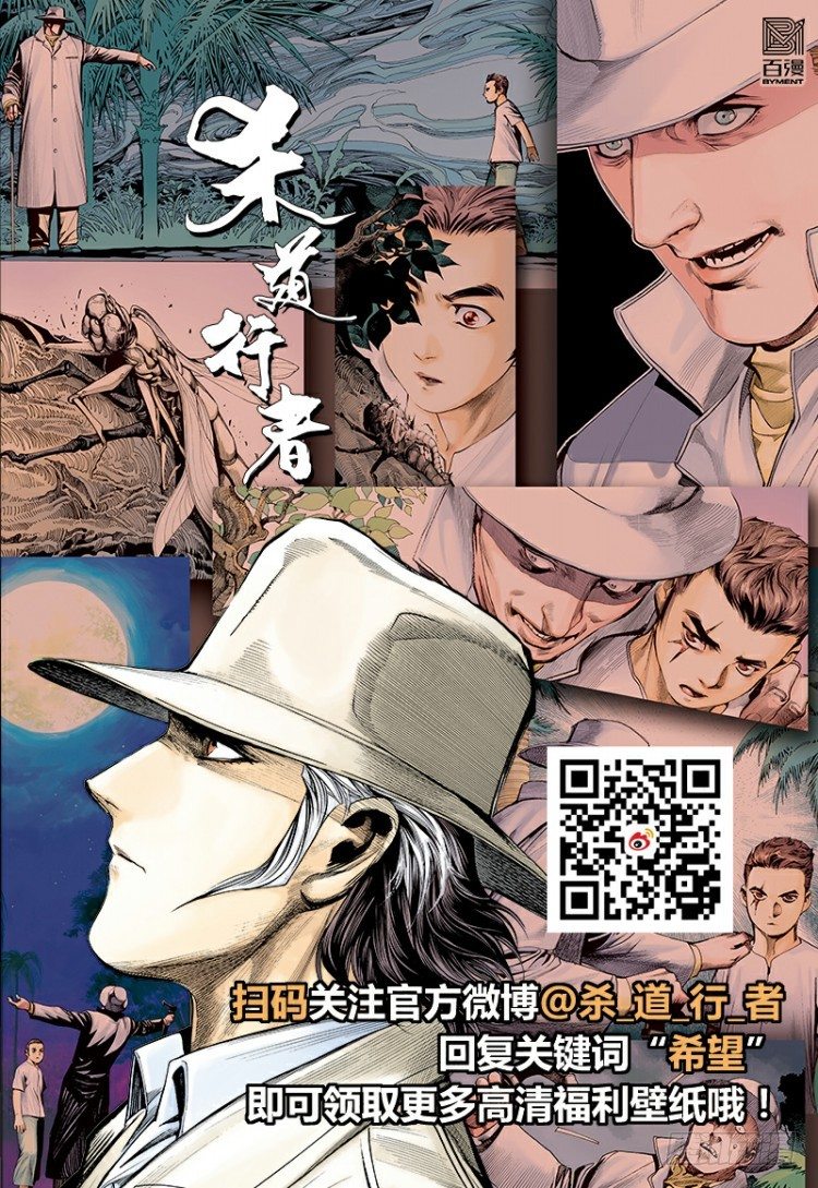 第279话：灵魂的本质（上）28