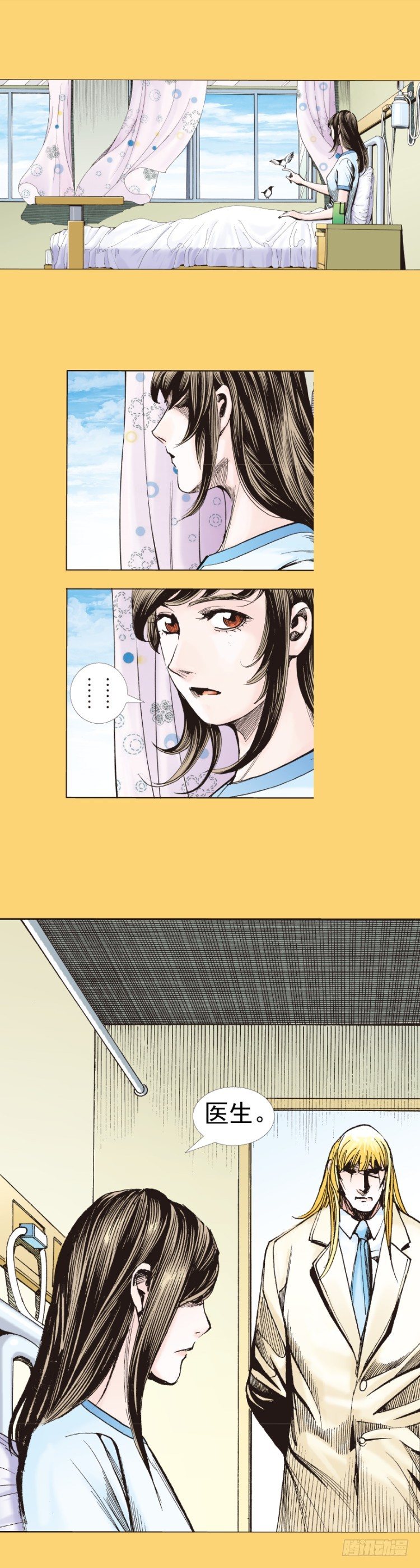第279话：灵魂的本质（上）3