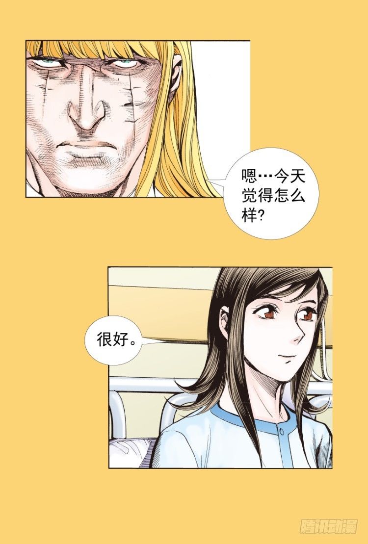 第279话：灵魂的本质（上）4