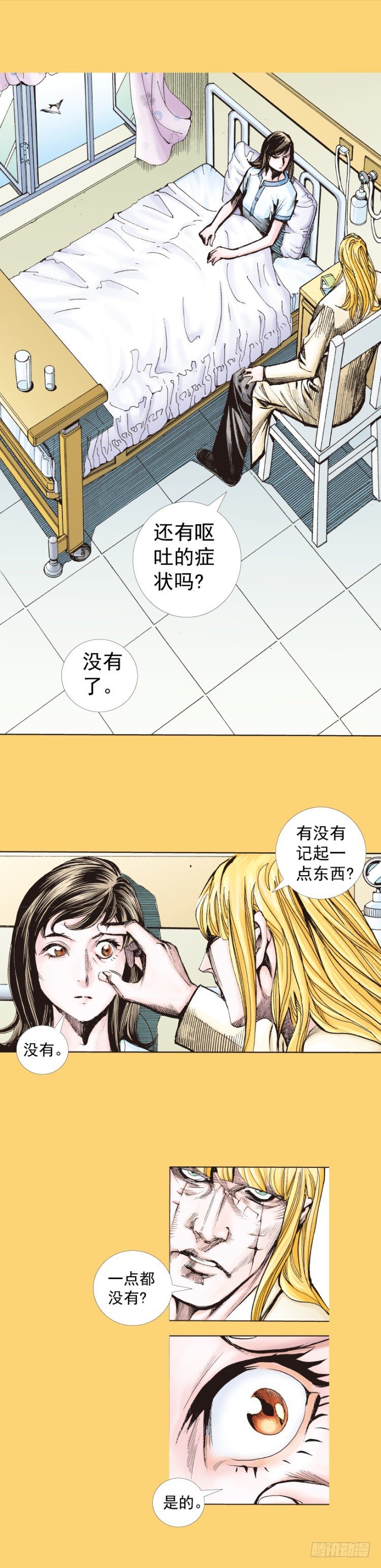 第279话：灵魂的本质（上）5