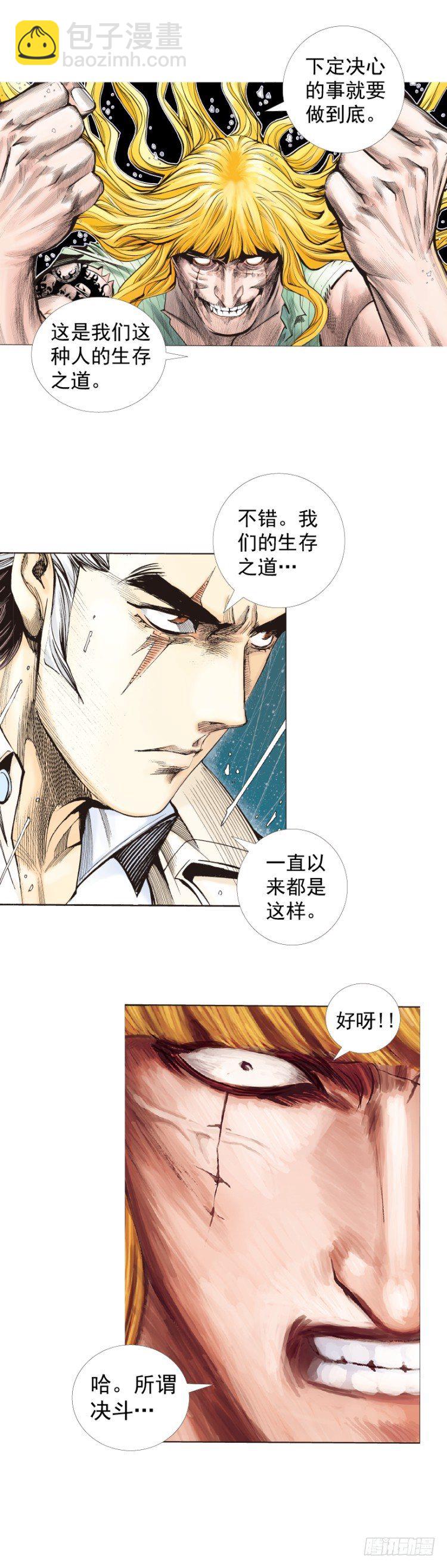 第280话：再见恶魔医生（上）21