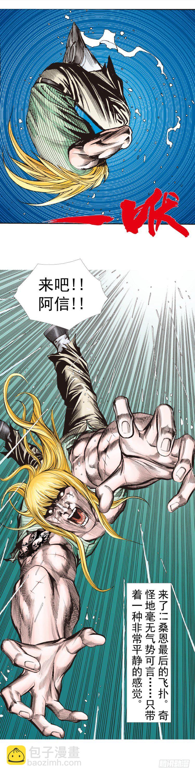第280话：再见恶魔医生（上）23