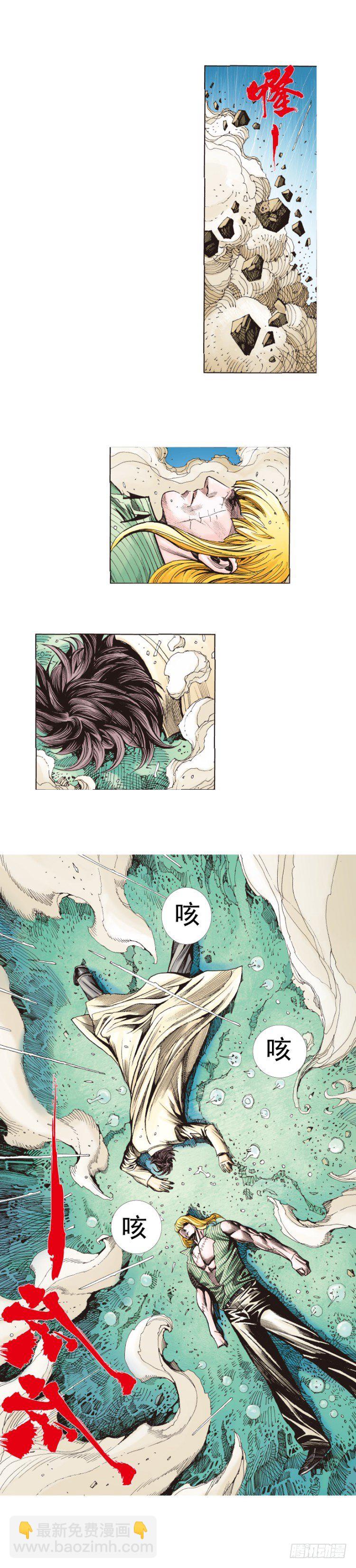第280话：再见恶魔医生（上）29