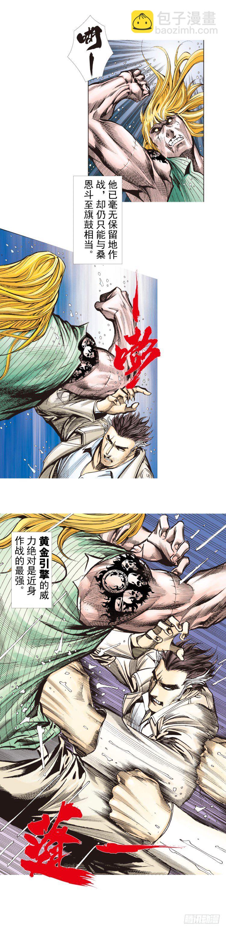 第280话：再见恶魔医生（上）5