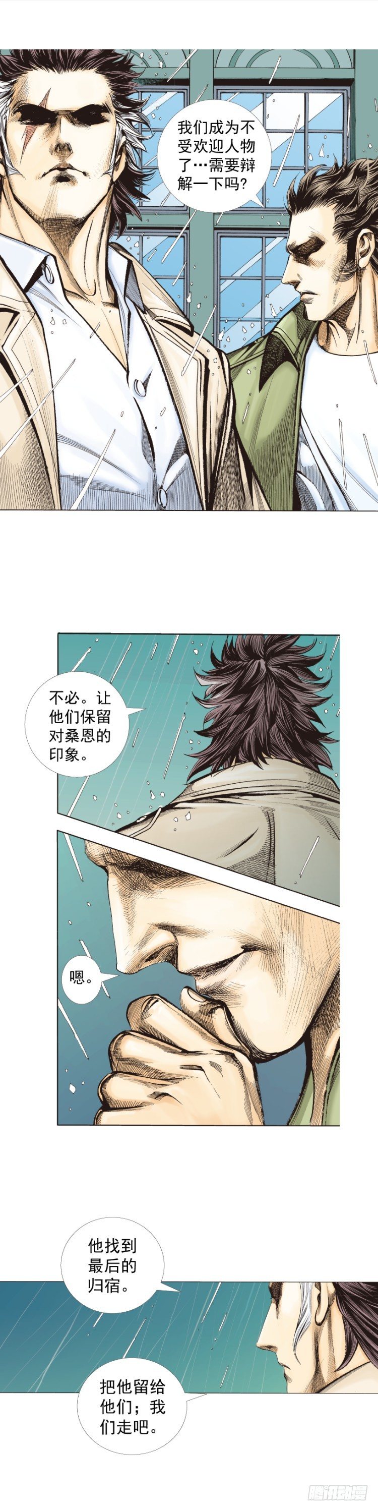 第280话：再见恶魔医生（下）15