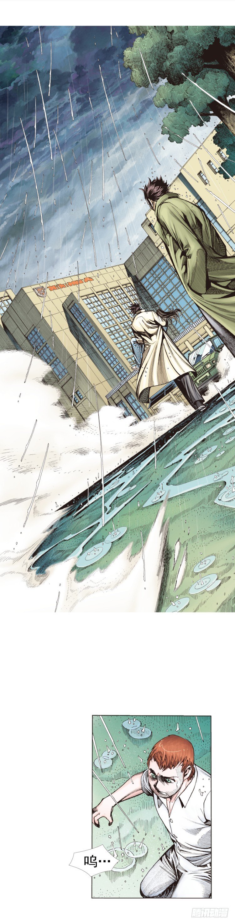 第280话：再见恶魔医生（下）18