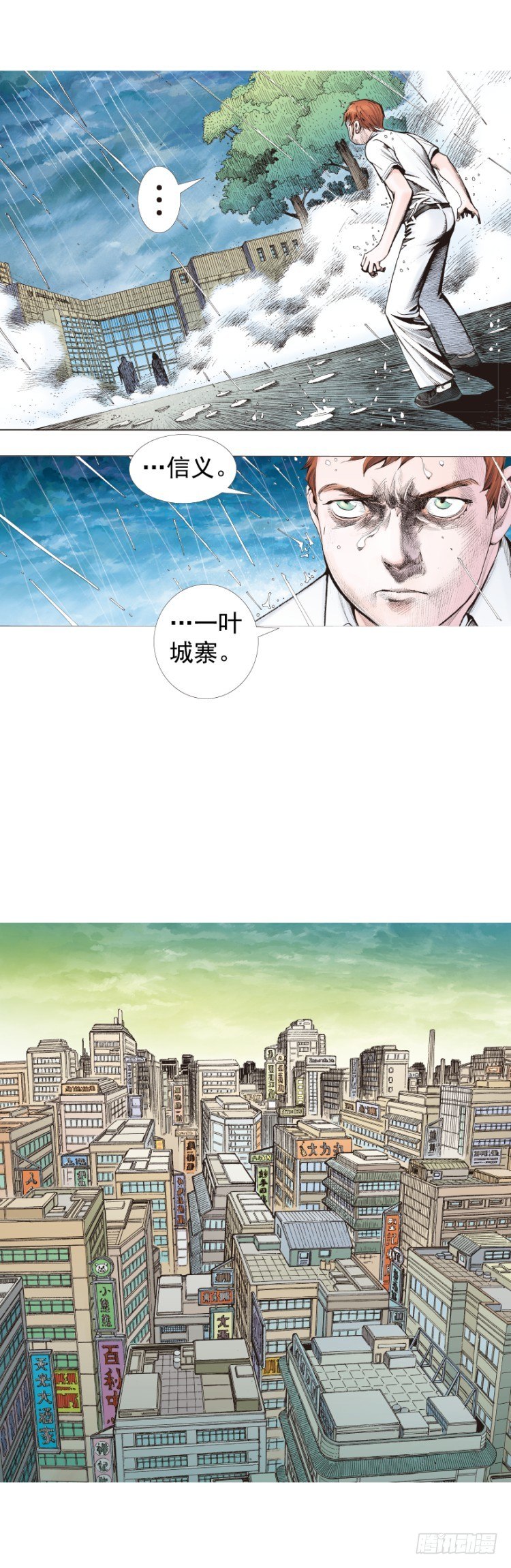 第280话：再见恶魔医生（下）19