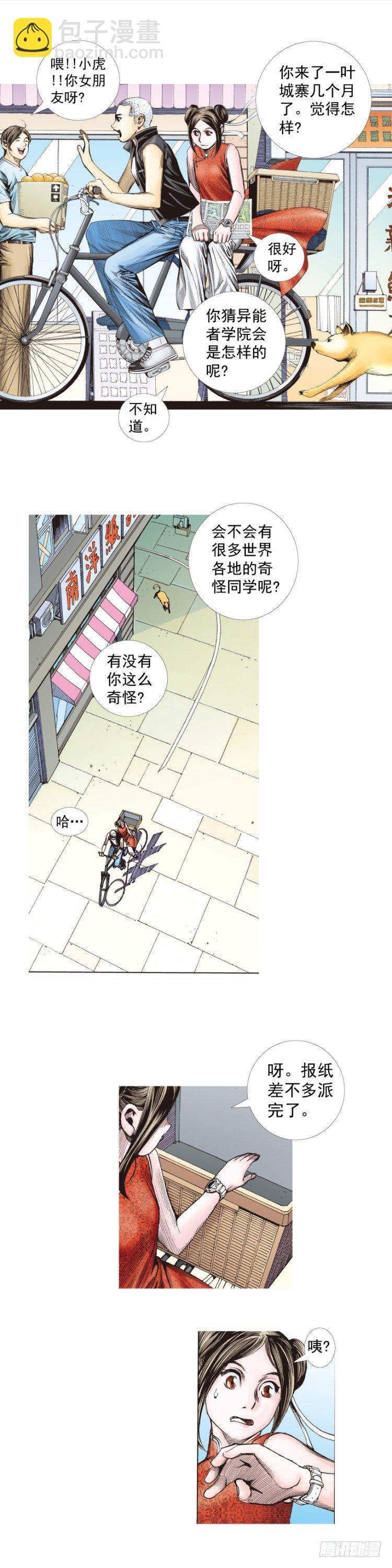 第280话：再见恶魔医生（下）24