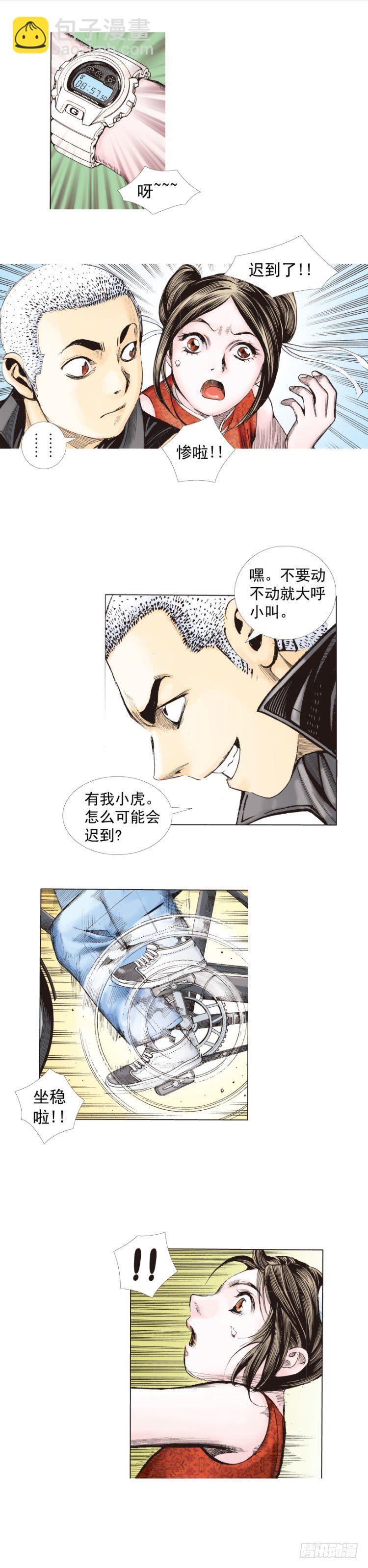 第280话：再见恶魔医生（下）25