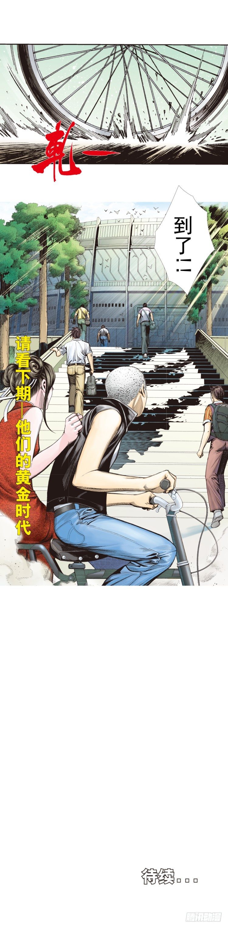 第280话：再见恶魔医生（下）27