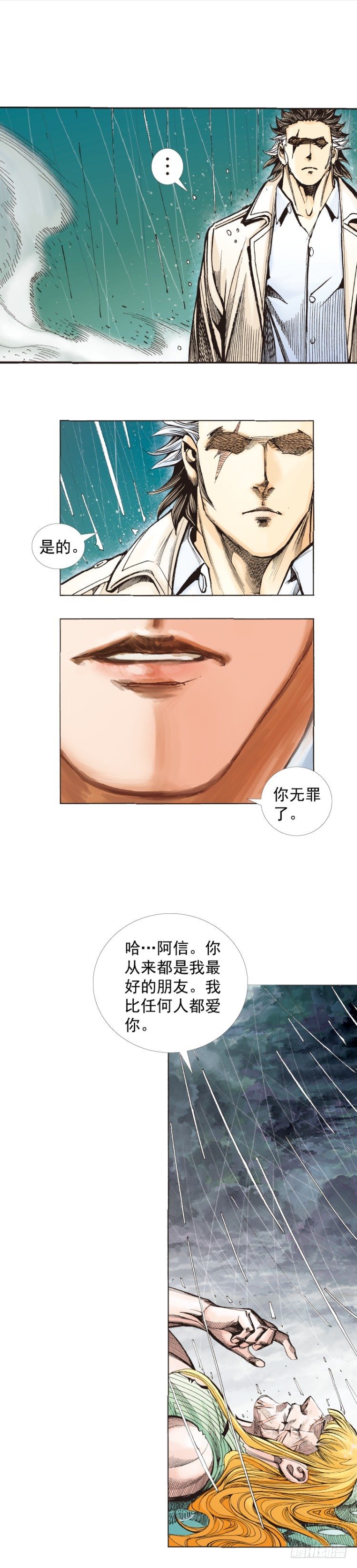 第280话：再见恶魔医生（下）6