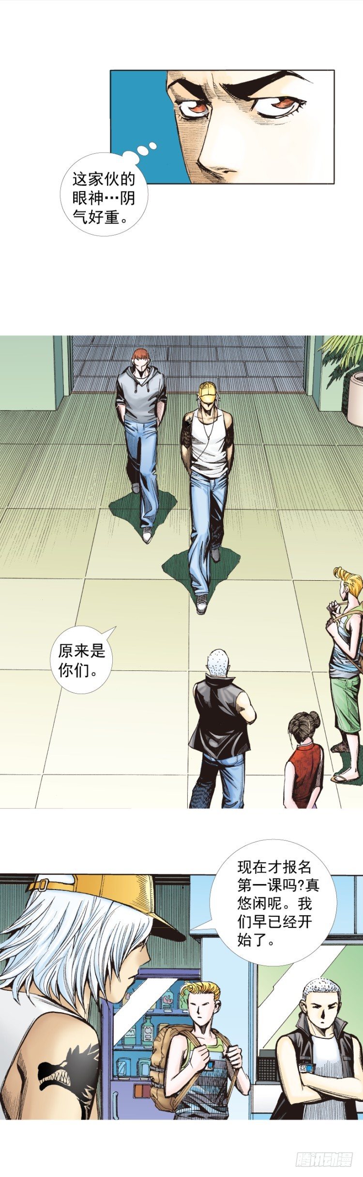 第281话：他们的黄金时代（下）20