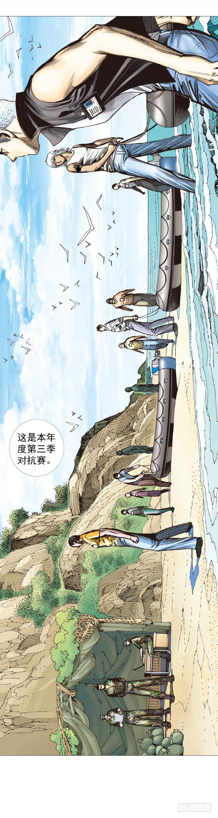 第283话：城寨之子（下）23