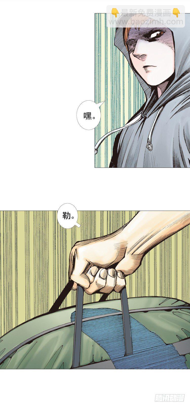 第283话：城寨之子（下）29
