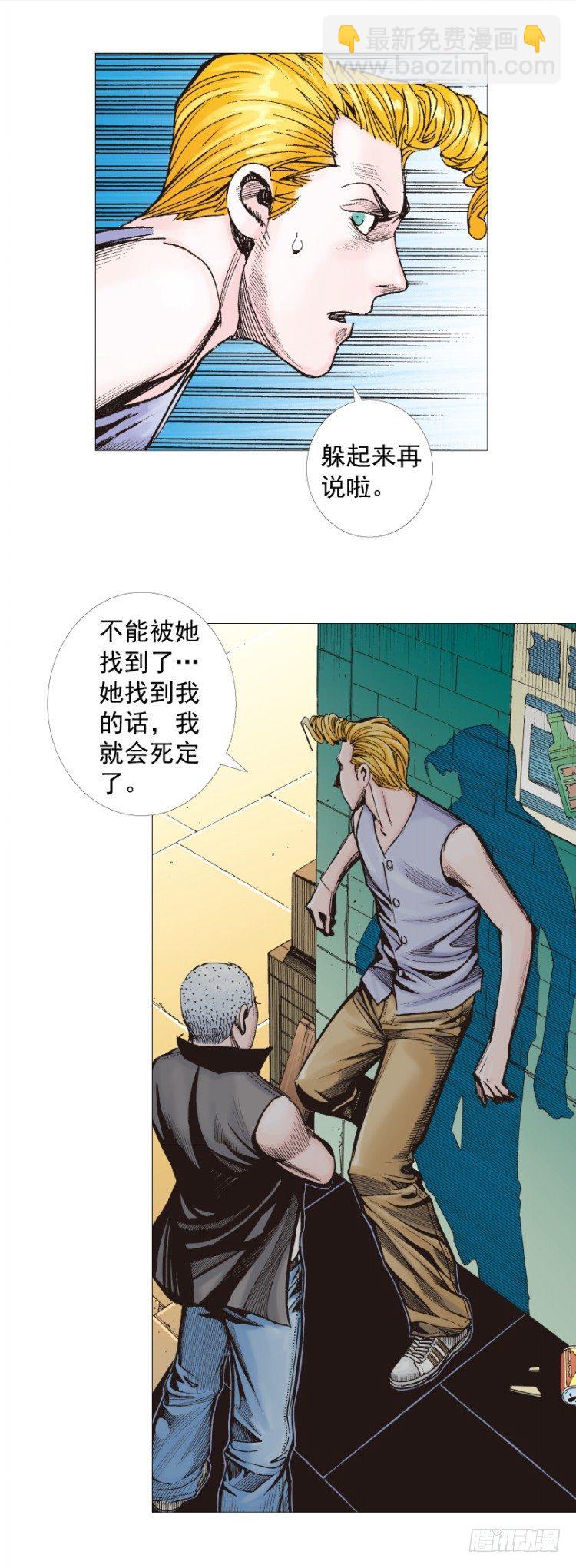 第283话：城寨之子（下）4