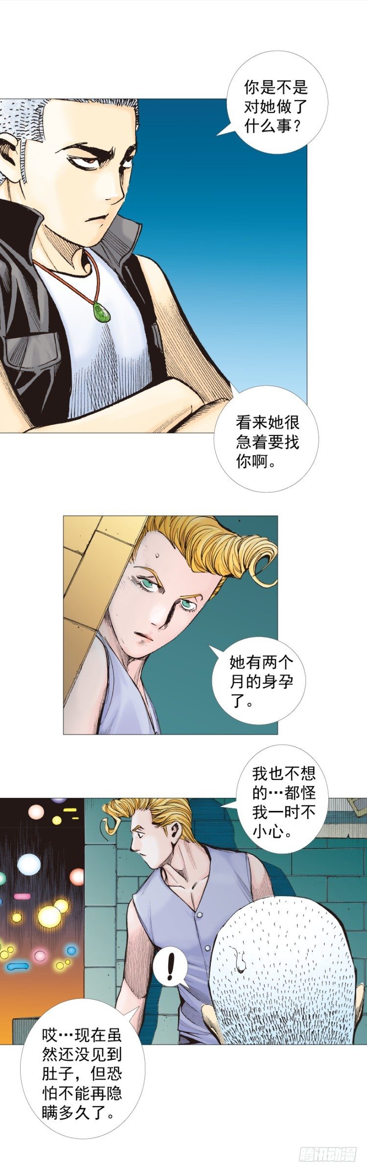 第283话：城寨之子（下）5
