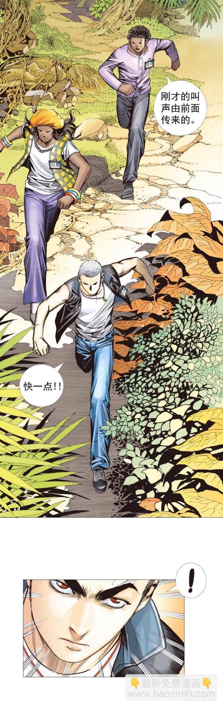 第285话：杀戮游戏（上）13