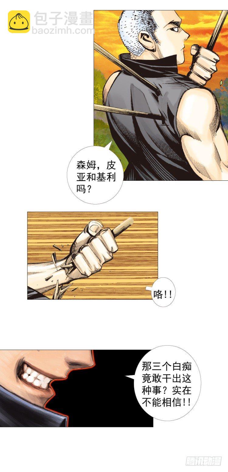 第285话：杀戮游戏（上）27