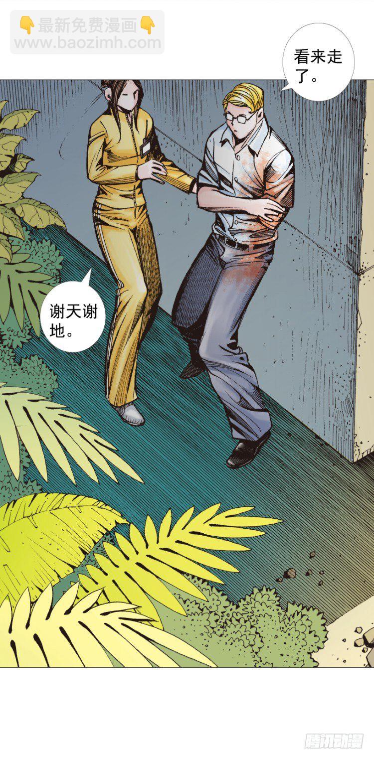 第285话：杀戮游戏（上）4